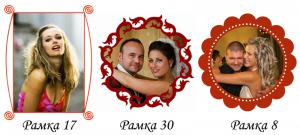 ����� 17, 30, 8